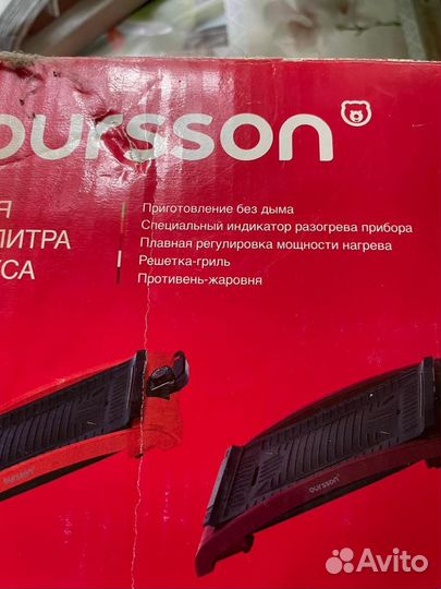 Гриль oursson