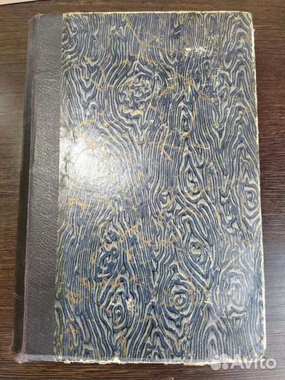 Творения Иоанна Златоуста том 6