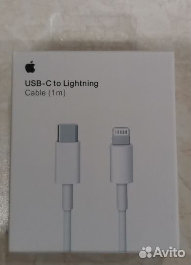 USB to Lightning