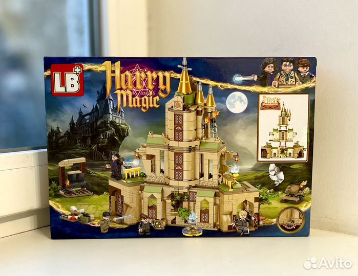 Набор Лего Гарри Поттер Lego Harry Potter Аналог