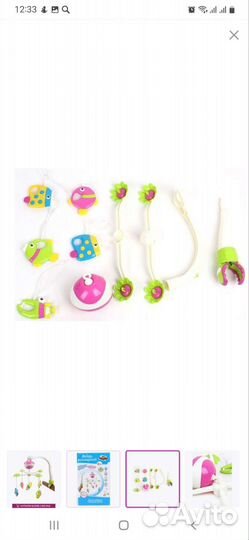 Мобиль для детской кроватки