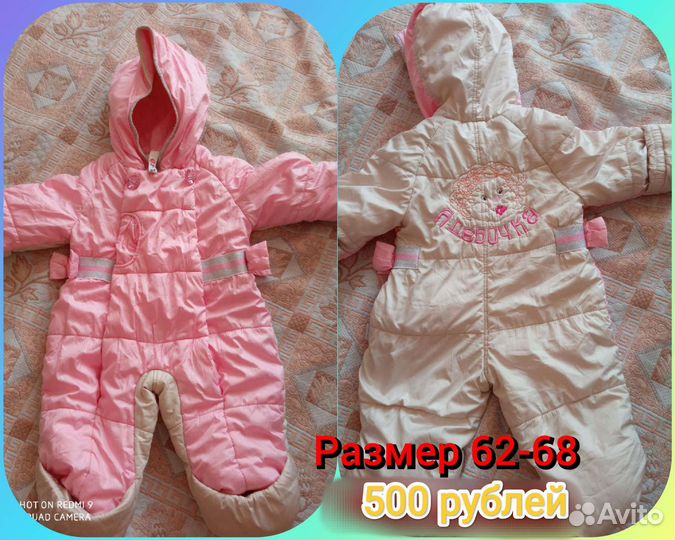 Комбинезон весна осень