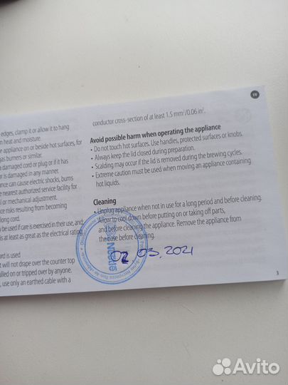 Капучинатор aeroccino 3