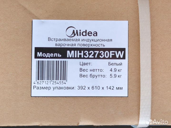 Индукционная панель Midea MIH32730FW белая