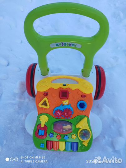 Машинка-каталка