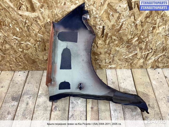 Крыло Kia Picanto I (SA), 2005 1.1 Бензин