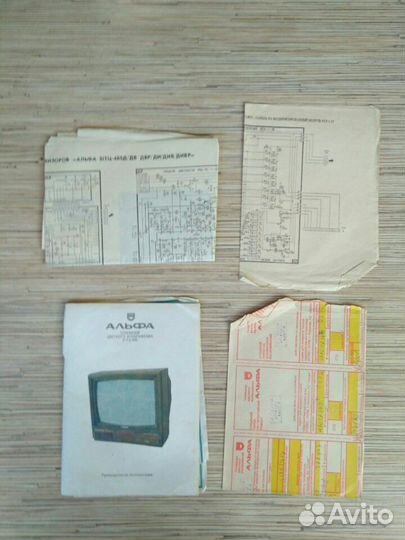 Инструкция по эксплуатации