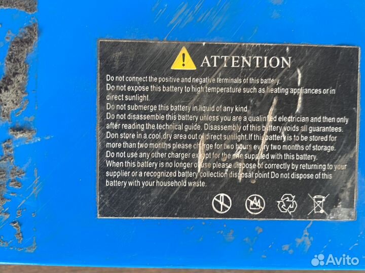 Акамуоятор от электро самоката