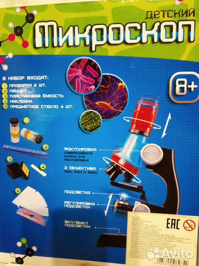 Развивающие игрушки