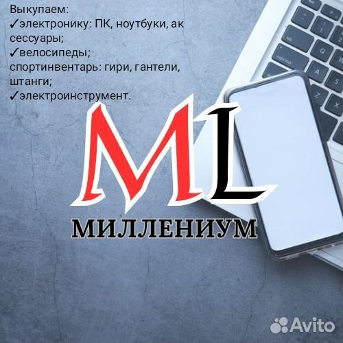 Офисный системный блок