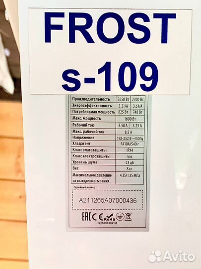 Кондиционер