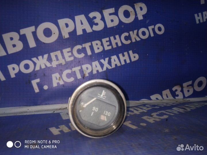 Датчик температуры Ваз Жигули 2106 седан 21011