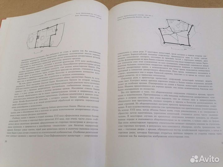 Альбомы по искусству