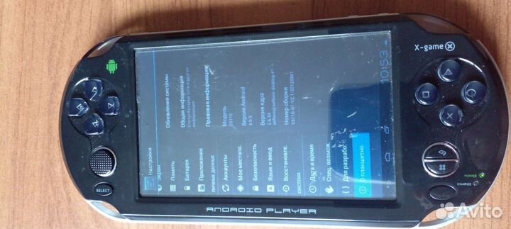 Портативная игровая приставка