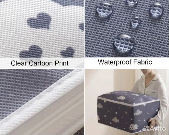 Чехол для хранения белья