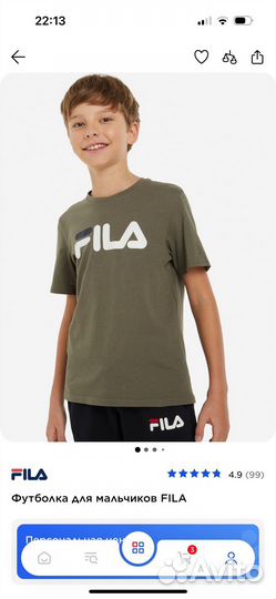 Костюм fila для мальчика