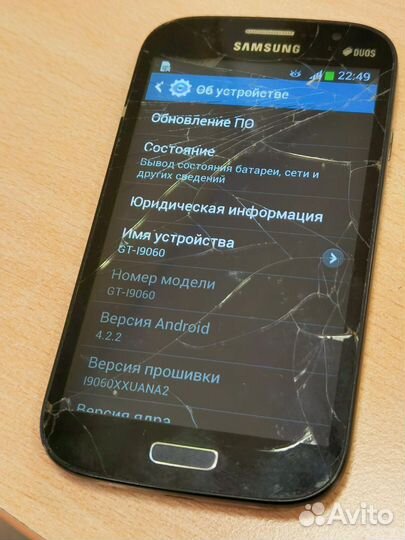 Samsung Galaxy Grand Neo GT-I9060, 8 ГБ