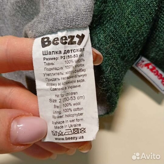 Шапка шлем Beezy для мальчика размер 2 (50-53см)