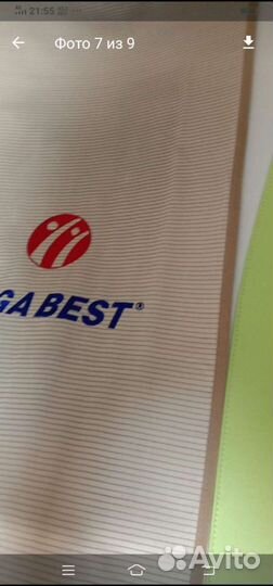 Массажная кровать Нуга Бест