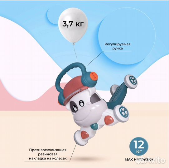 Ходунки каталка farfello k12/ 3 в 1