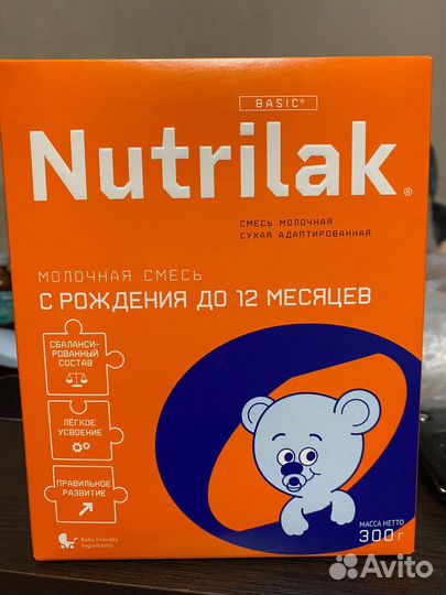 Смесь нутрилак