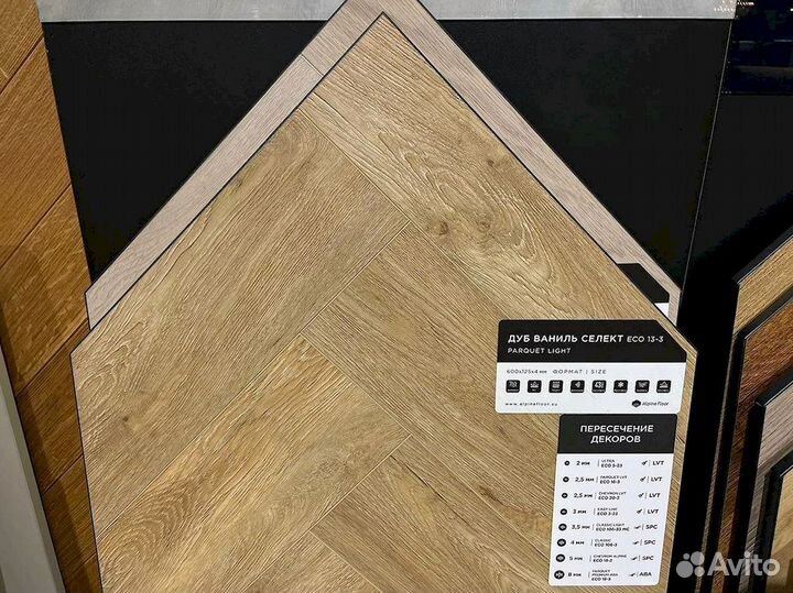 Кварцвинил новый