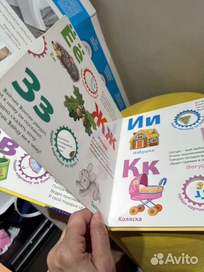 Книги для детей