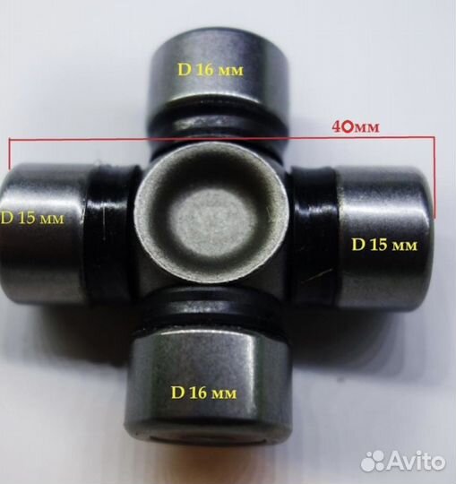 Креставина рулевого кордана ниссан примера Р12