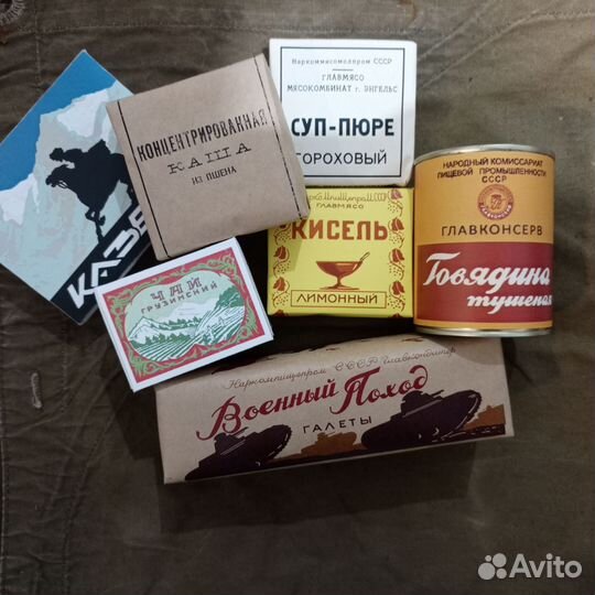 Реплики предметов быта бойцов второй мировой войны