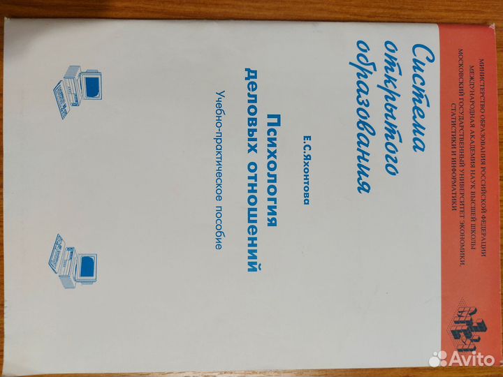 Учебные пособия