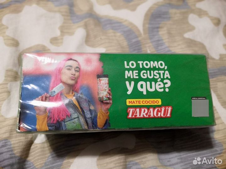 Mate Cocido Taragui