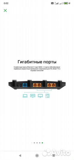 Wi fi роутер tp link archer c80