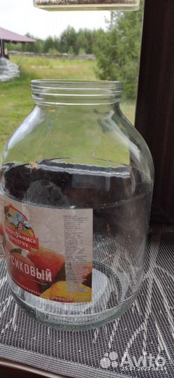 Банки стеклянные 3 литра