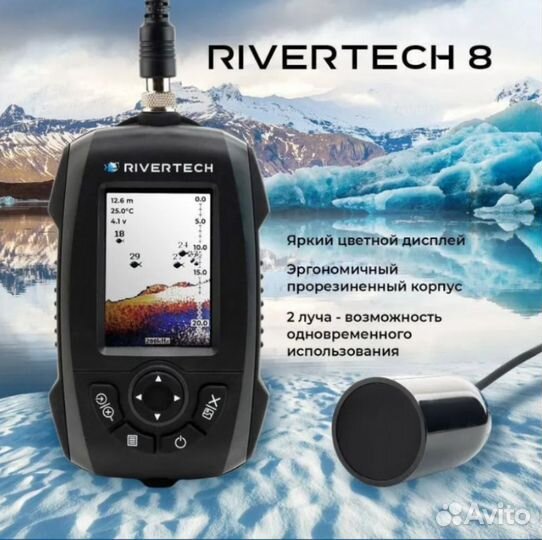 Эхолот rivertech 8