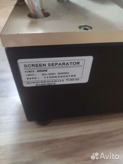 Вакуумный сепаратор дисплея 518