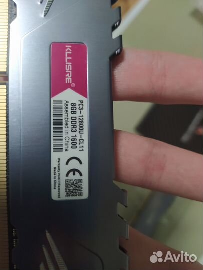 Оперативная память ddr3 8 gb 1600