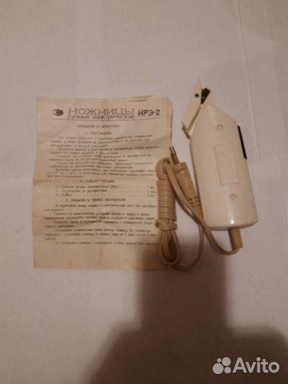 Ножницы электрические