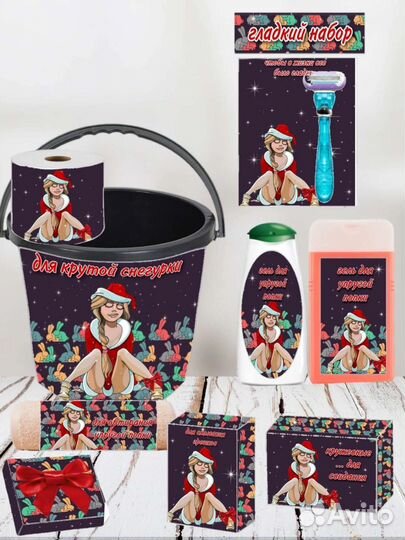 Ведро подарков