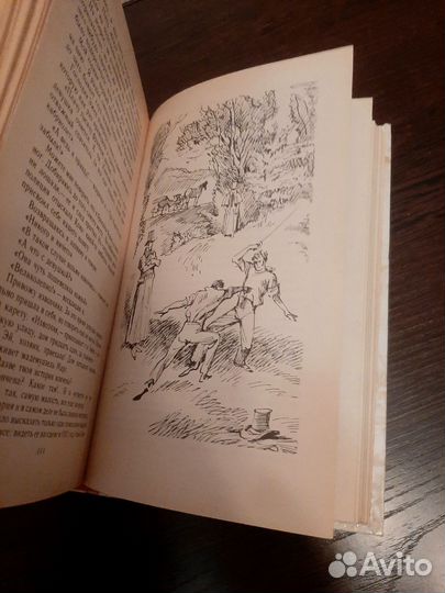 Книга Александр Дюма