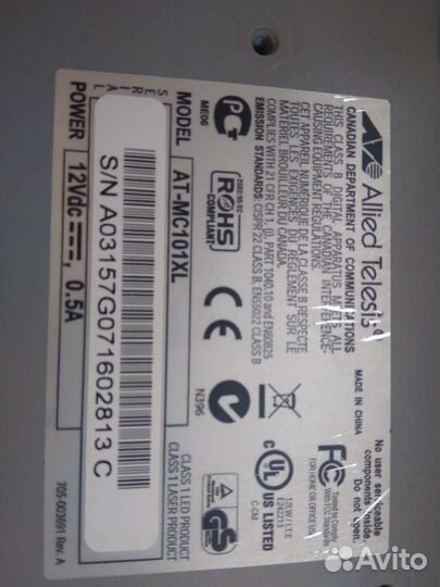 Медиаконвертер