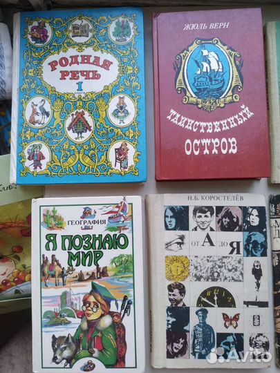 Детские книги Времен СССР