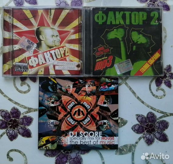 Музыкальные диски mp3