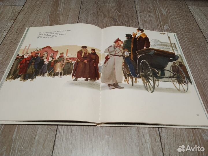 Продаю книгу С.Михалкова 