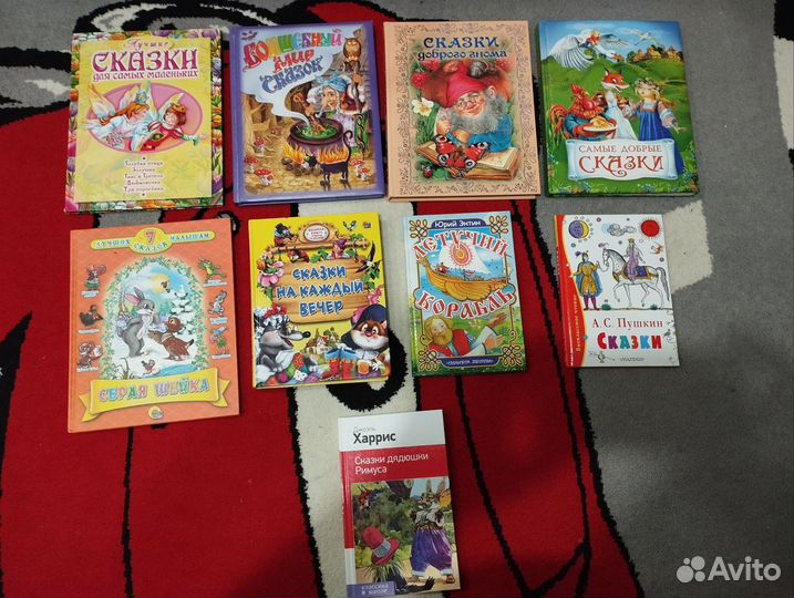 Детские книги