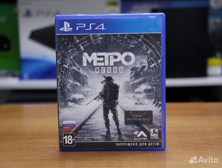 Metro Исход (PS4, рус, бу)
