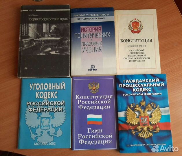 Книги разные