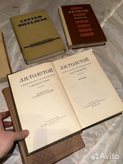 Книги классика разные