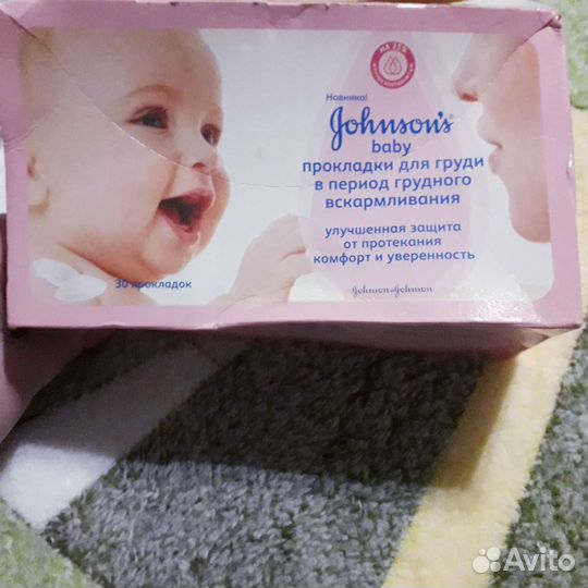 Прокладки для груди