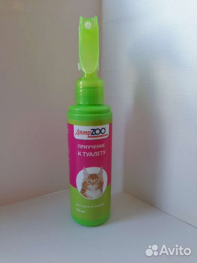 Спрей для приучения к лотку