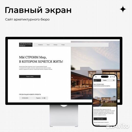 Веб-дизайнер. Сайты, лендинги, банеры